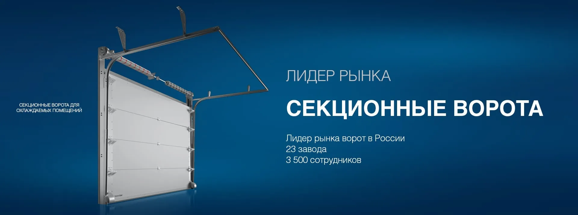 Слайдеры 1920x714px_3